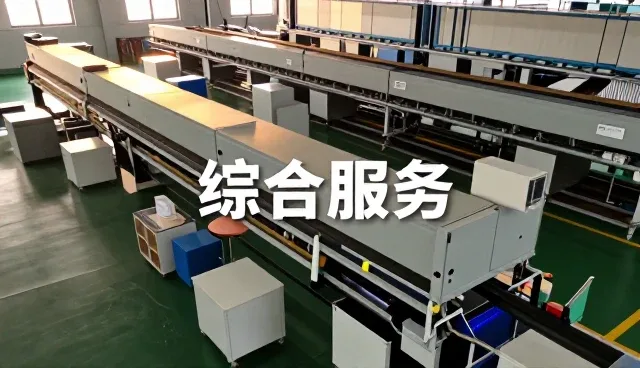 海口碱邺五金有限责任公司